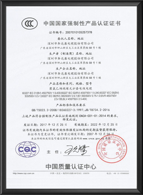 聚氯乙烯绝缘无护套电...